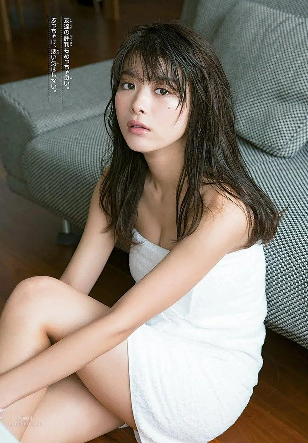 馬場富美加- 2017年日本雜志寫真合輯 9