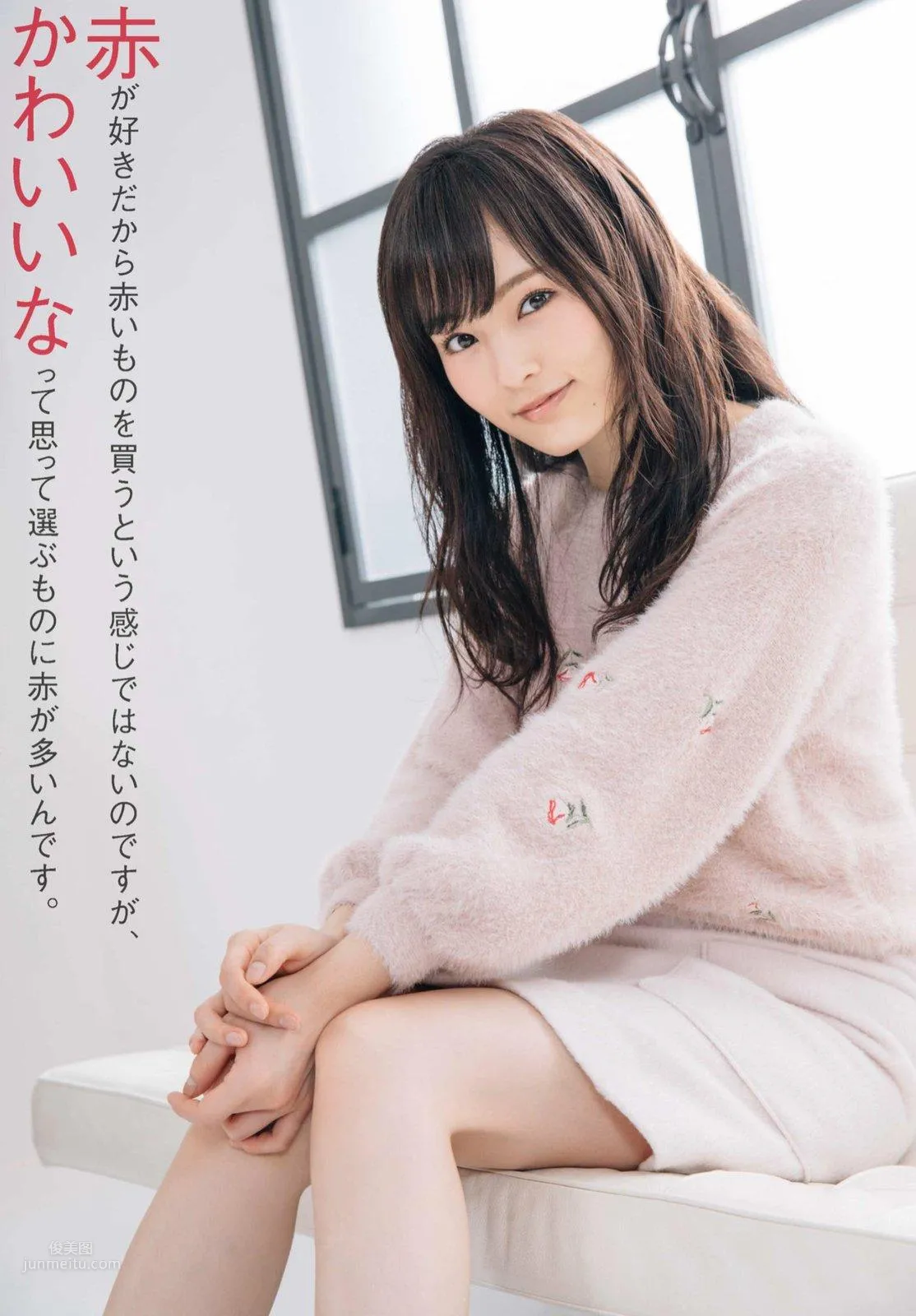 山本彩- Tokyo Walker+ 2018 No.12_10