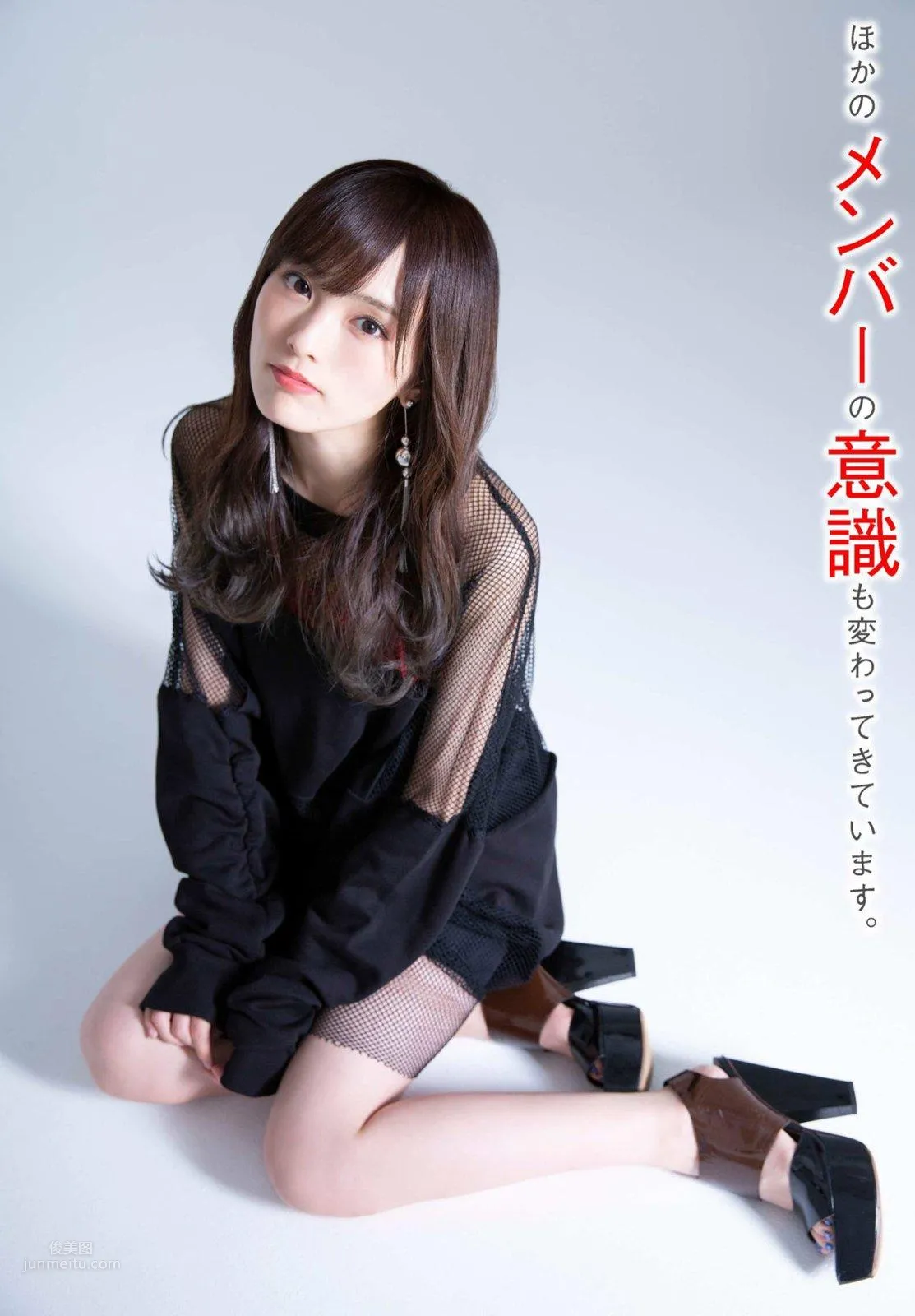 山本彩- Tokyo Walker+ 2018 No.12_30
