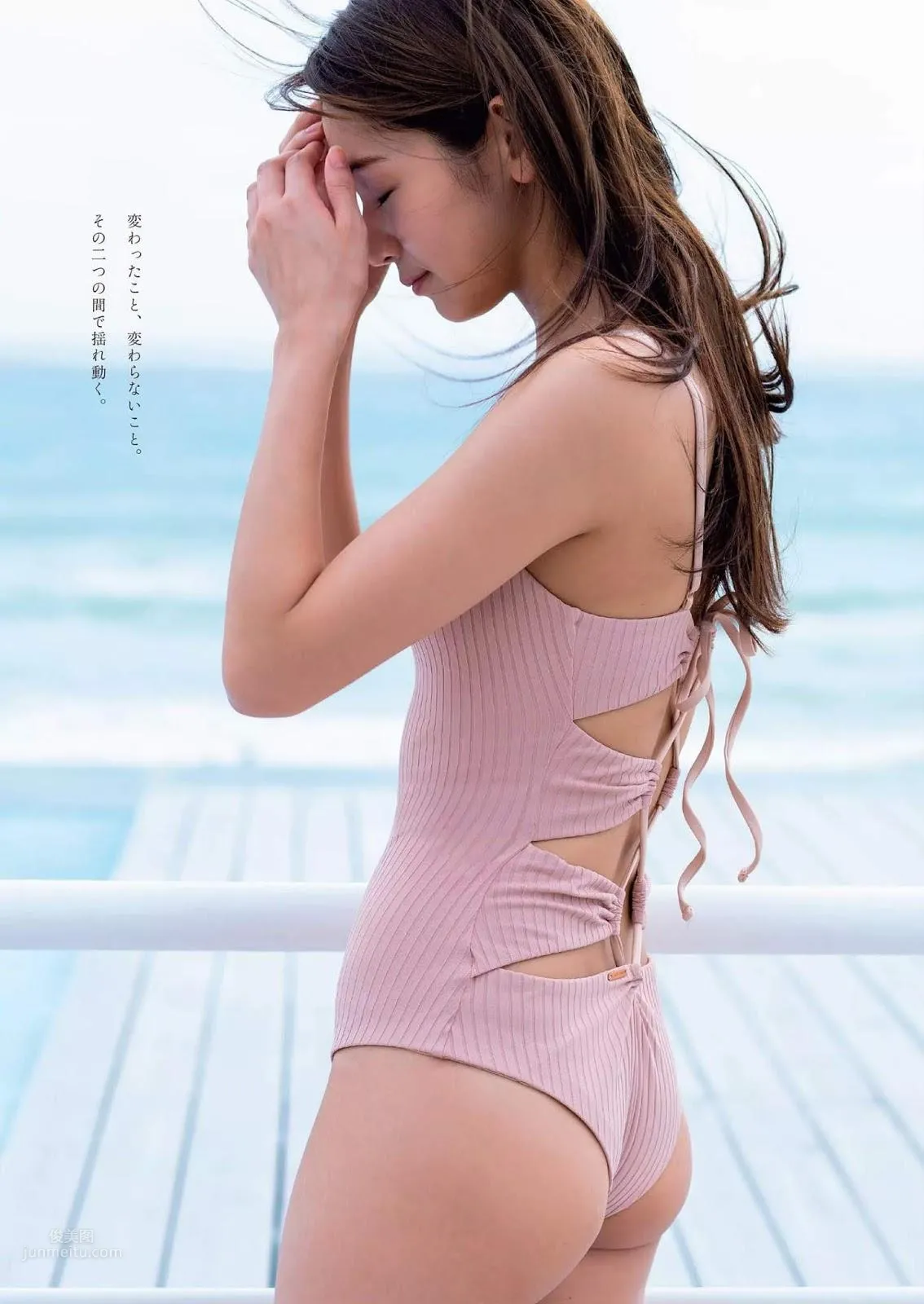 傳谷英裡香- 2018年週プレNEWS雜志寫真 31