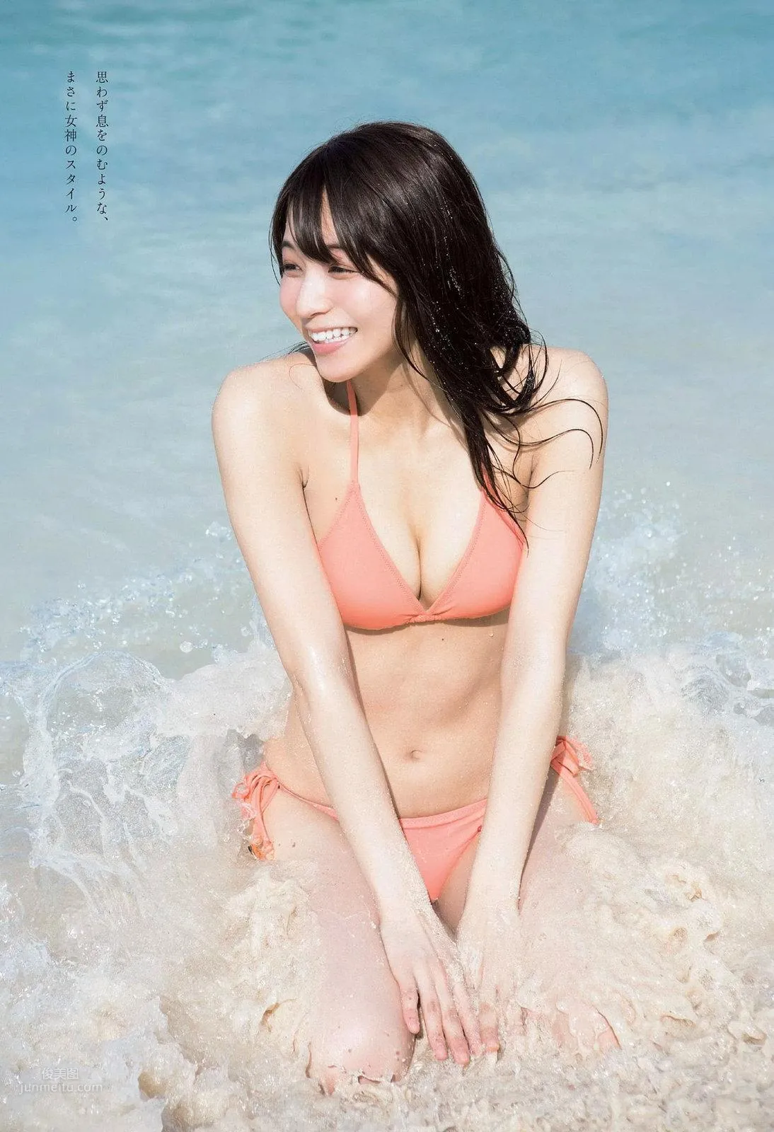 傳谷英裡香- 2018年週プレNEWS雜志寫真 2