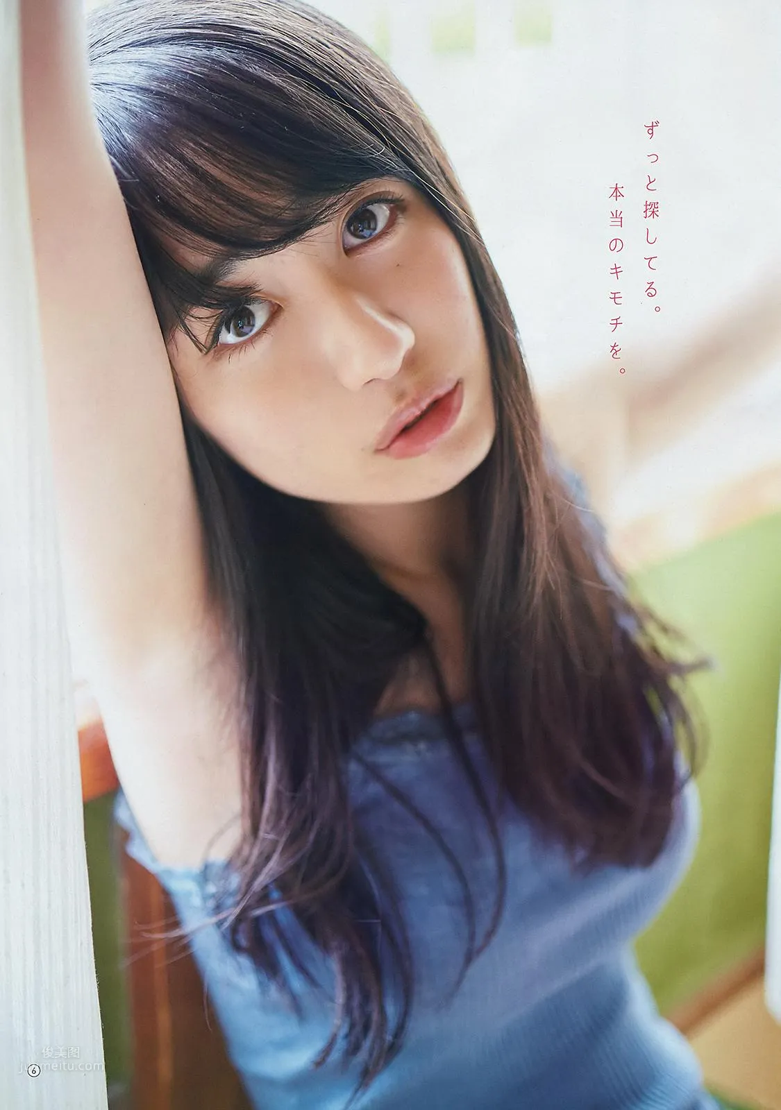 長尾しおり- Young Gangan / 2018.07.20_6