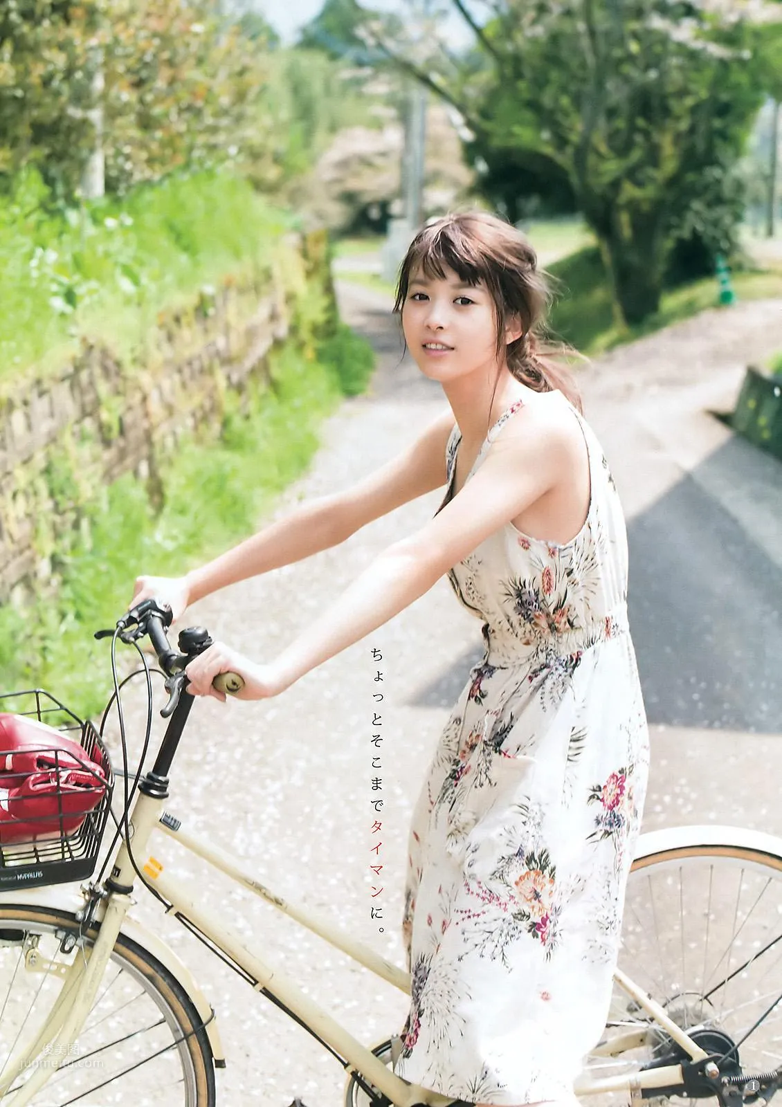 馬場富美加- 2017年日本雜志寫真合輯 74