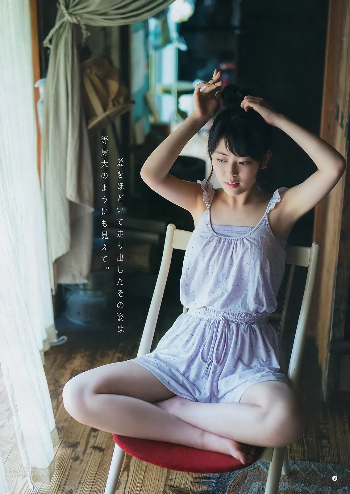 大沢ひかる- Big Comic Spirits / 2018.08.13_13
