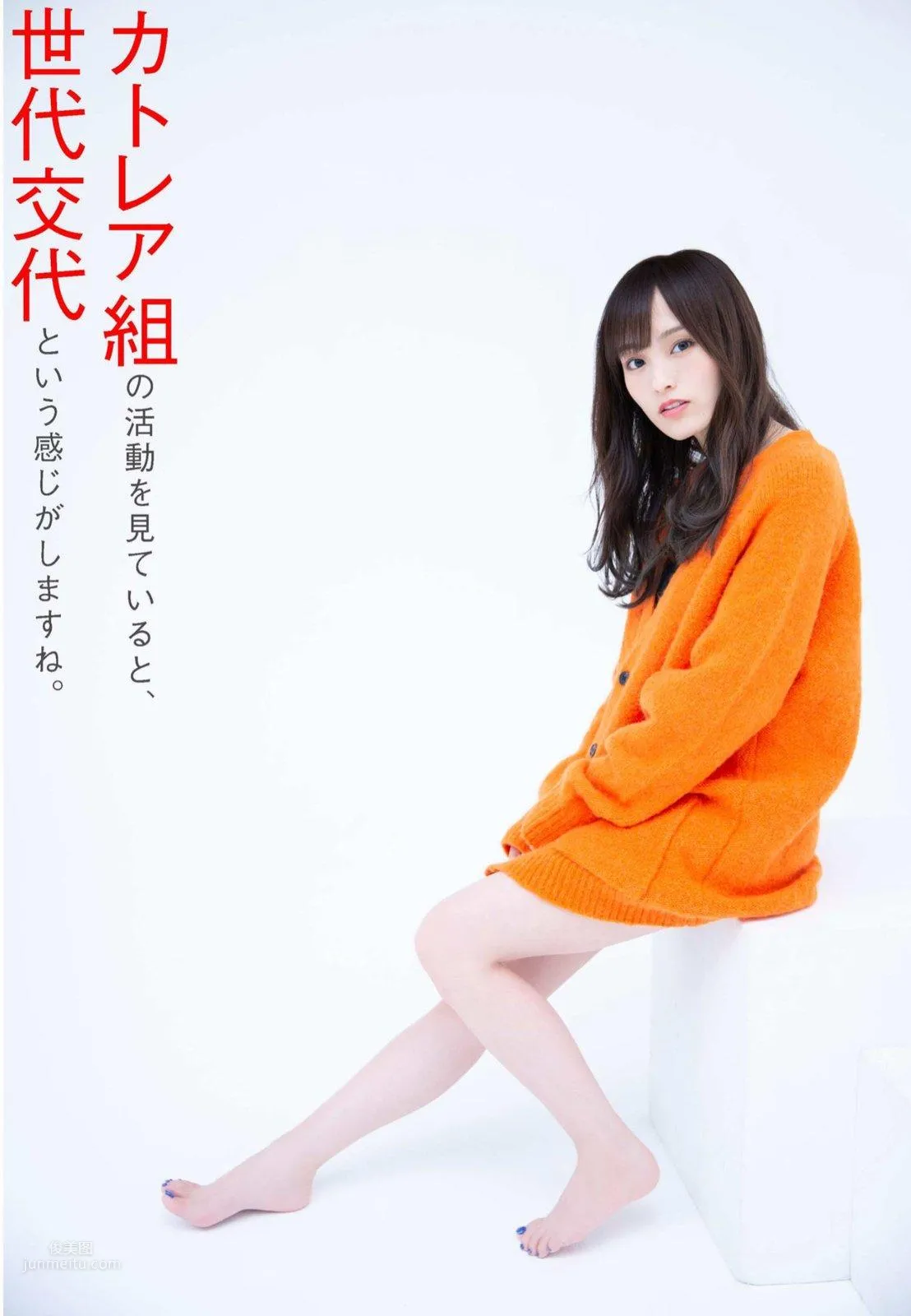 山本彩- Tokyo Walker+ 2018 No.12_32