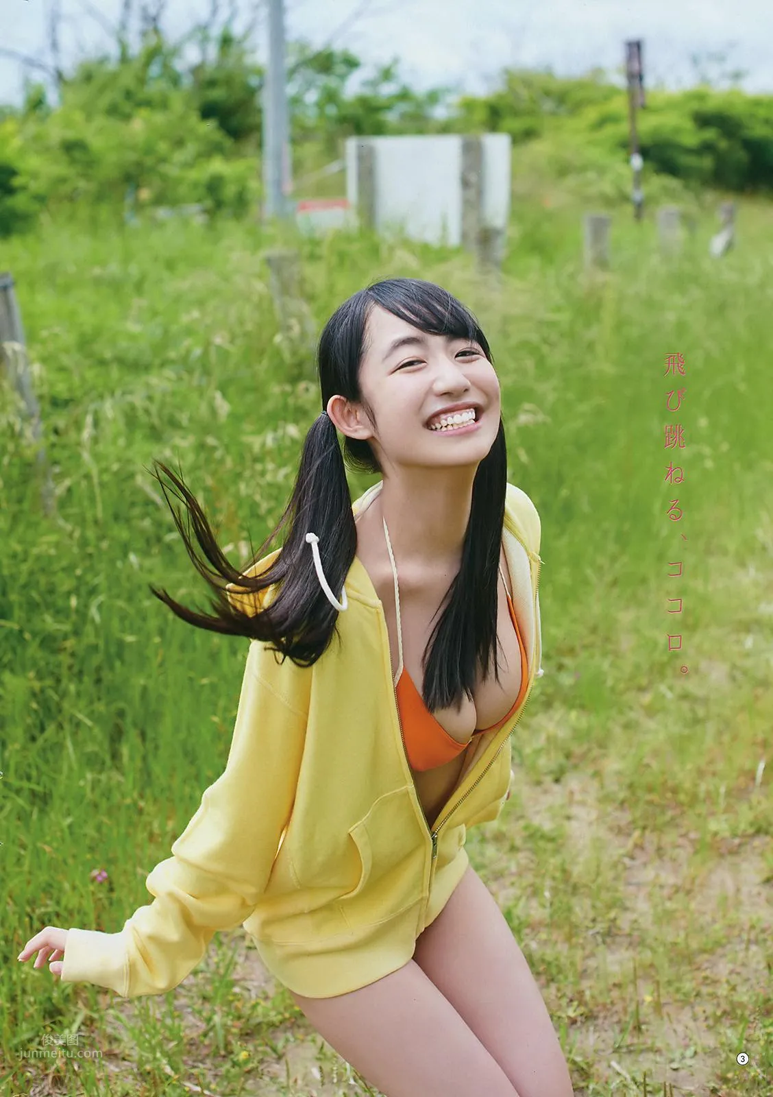 長尾しおり- Young Gangan / 2018.07.20_3