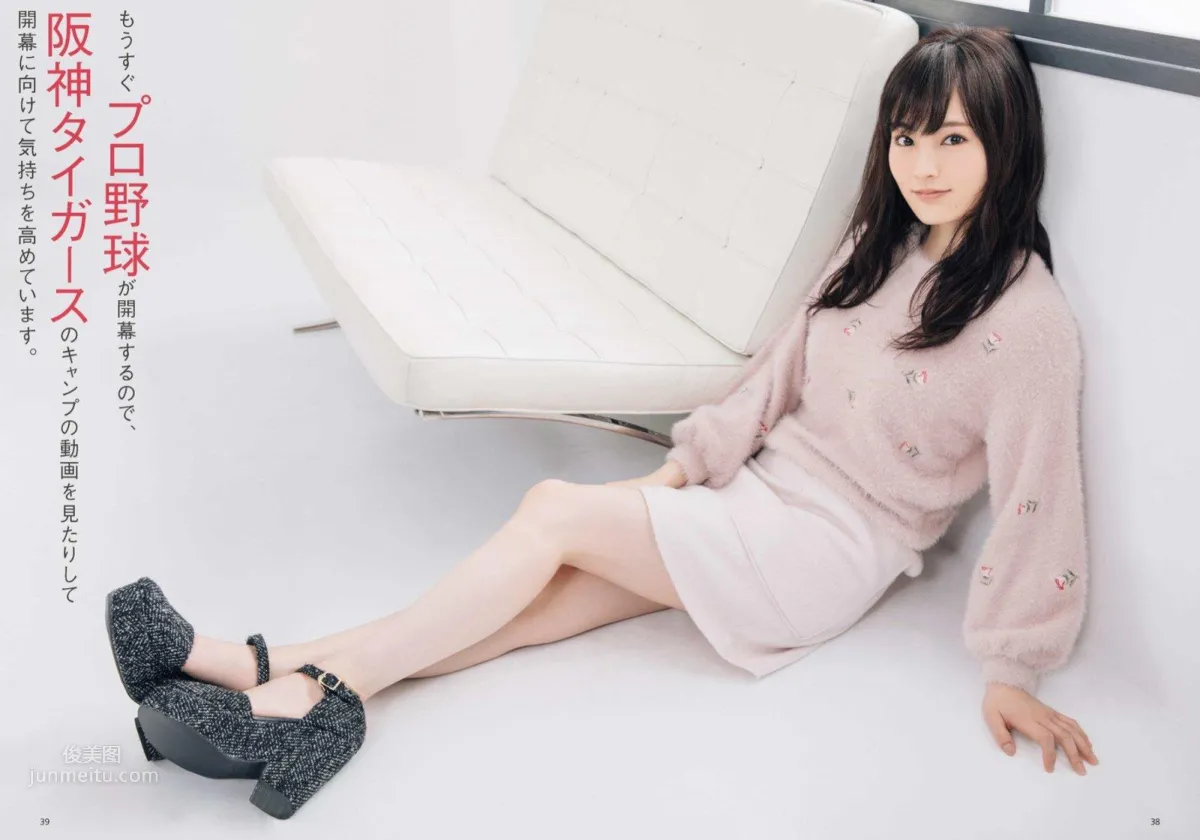 山本彩- Tokyo Walker+ 2018 No.12_9