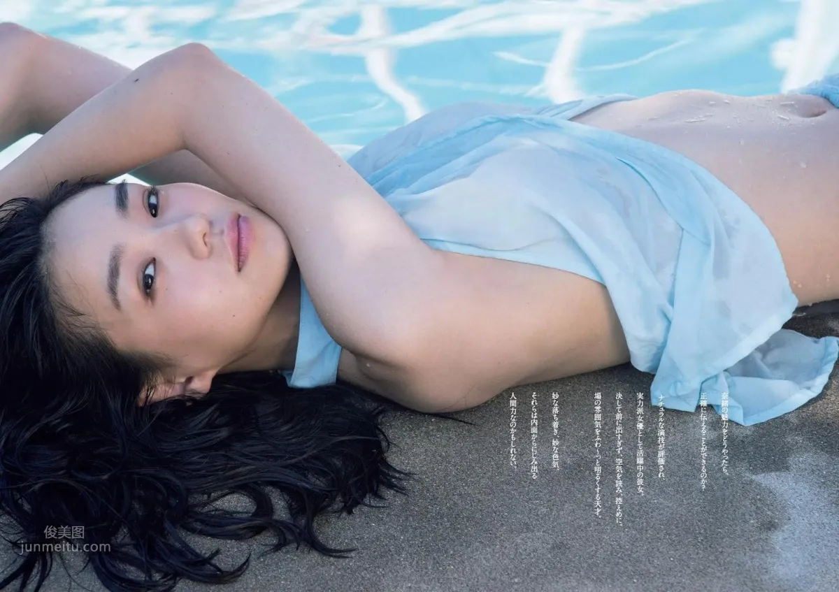 奈緒- Weekly Playboy / 2018.09.10 『みずみずしい。』_1