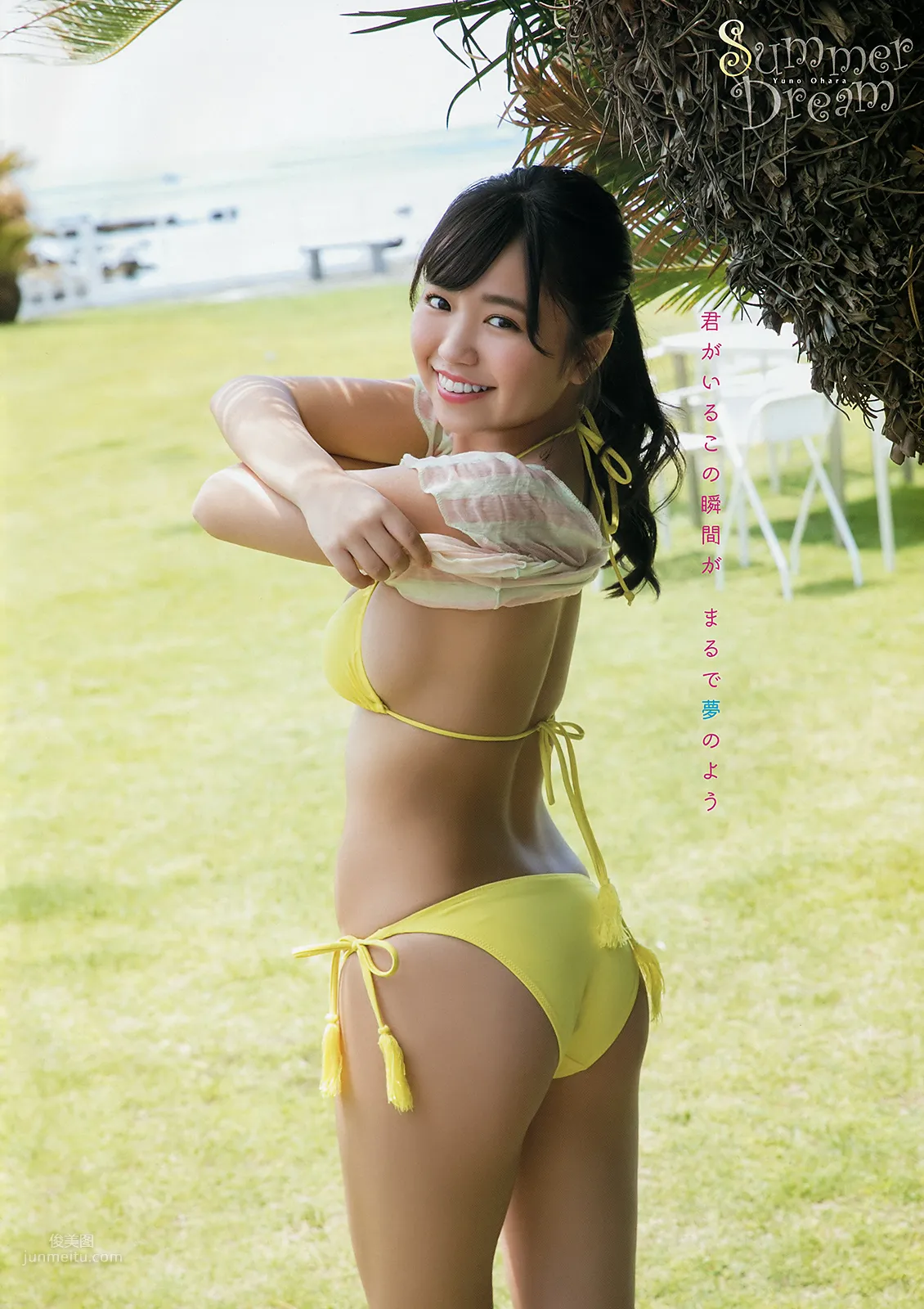 大原優乃- 2018日本周刊雜志寫真合輯2 51