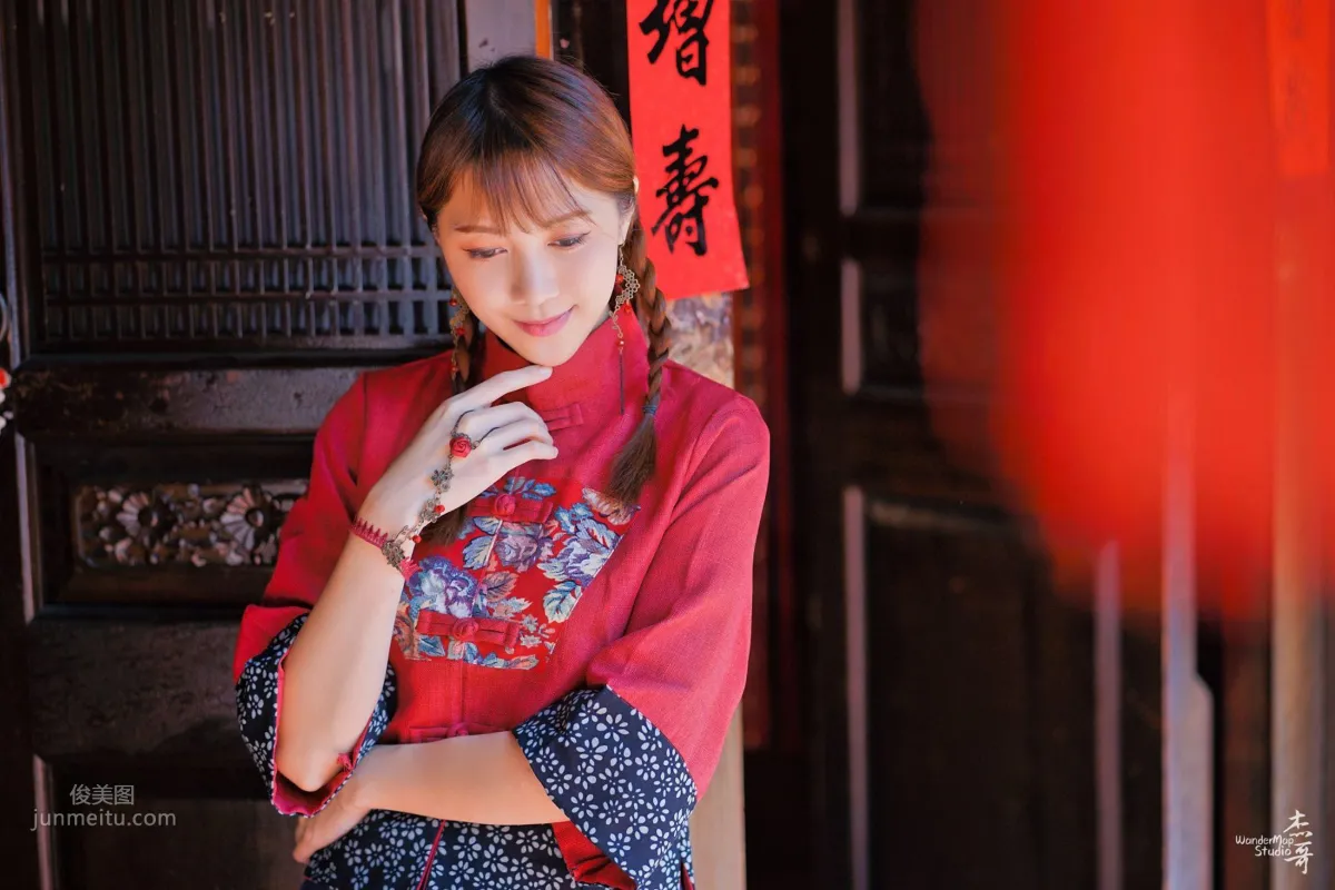 彭琁- 魅惑電眼妖精 7