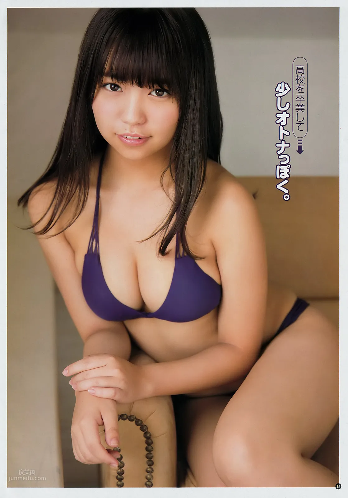 大原優乃- 2018日本周刊雜志寫真合輯2 69