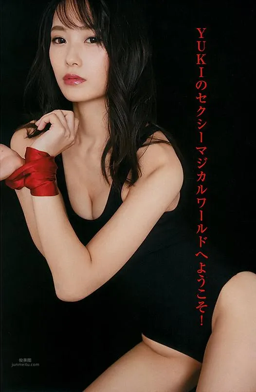 御寺ゆき- Young Jump, 2018.12.13_1