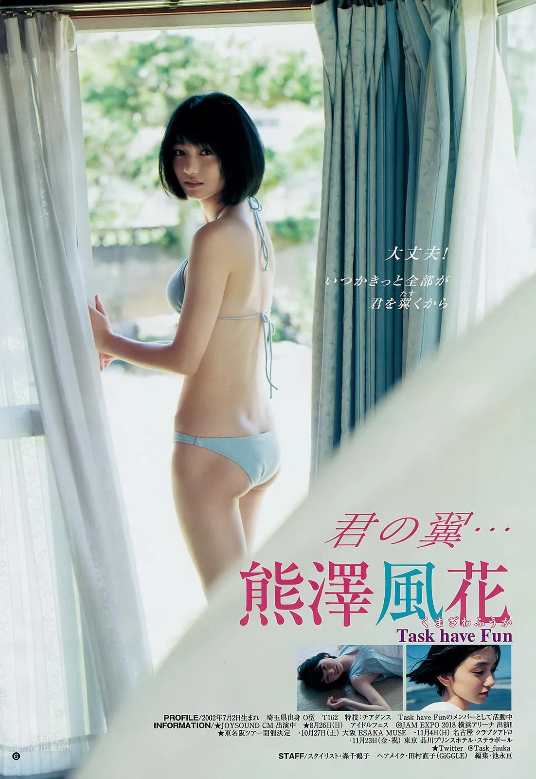 熊澤風花- Young Jump 2018.09.06_7