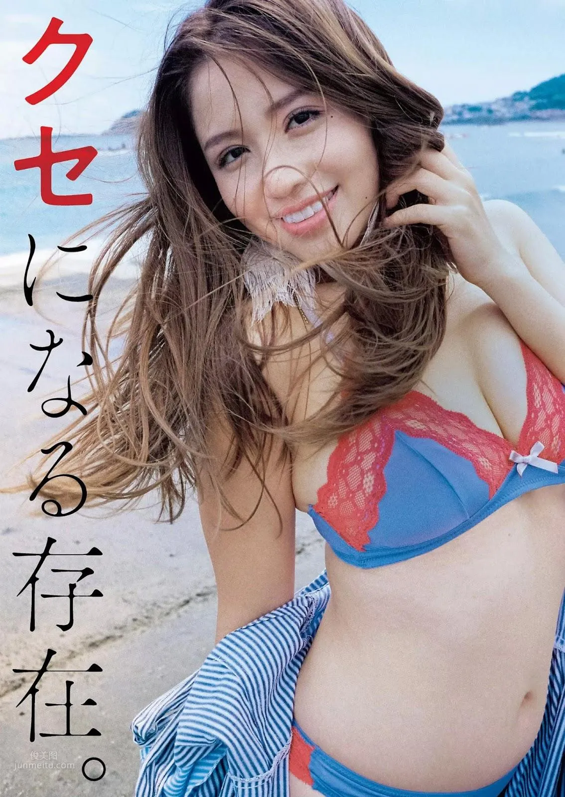 立木シュウ- Weekly Playboy, 2018.12.17_0