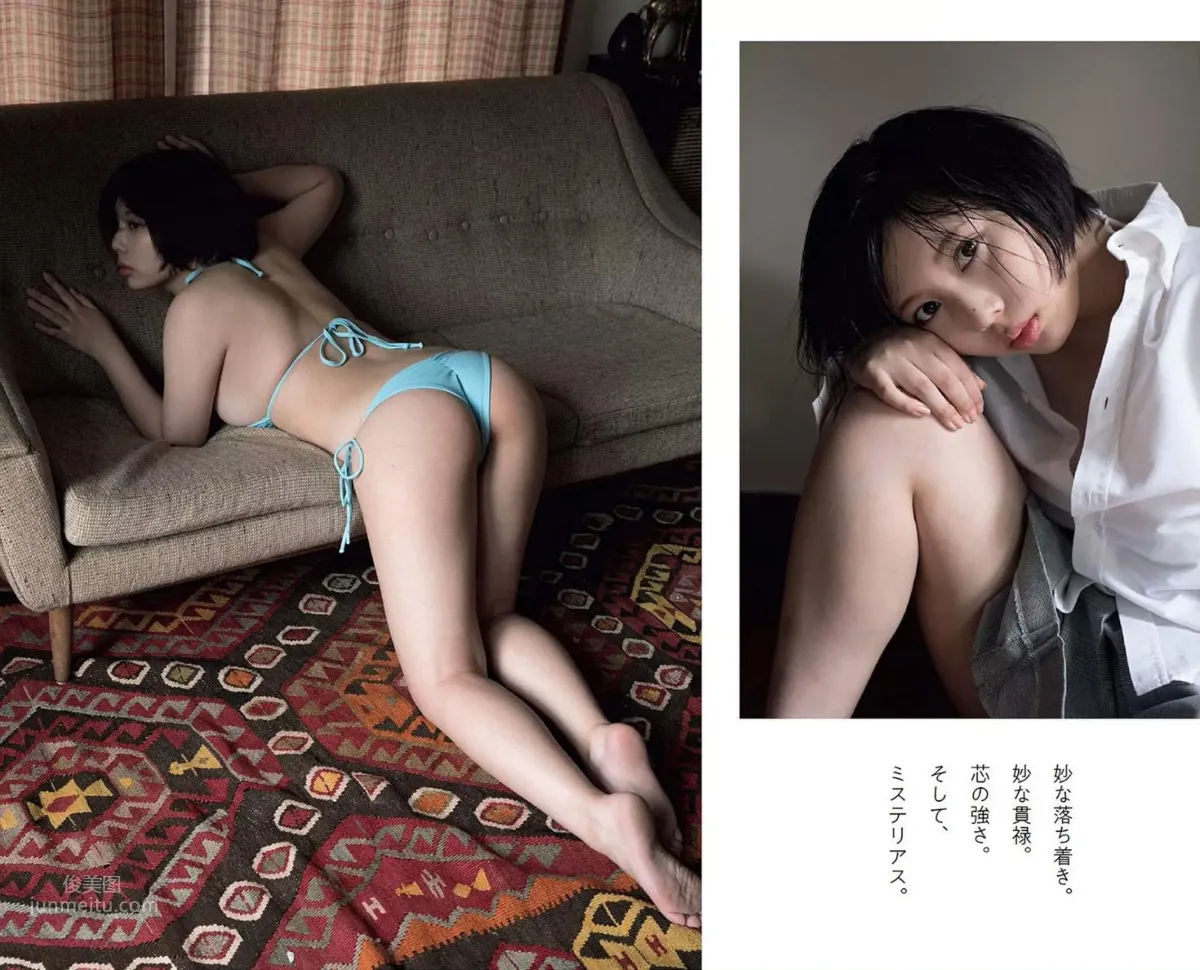 安位薫- Weekly Playboy 2018_1