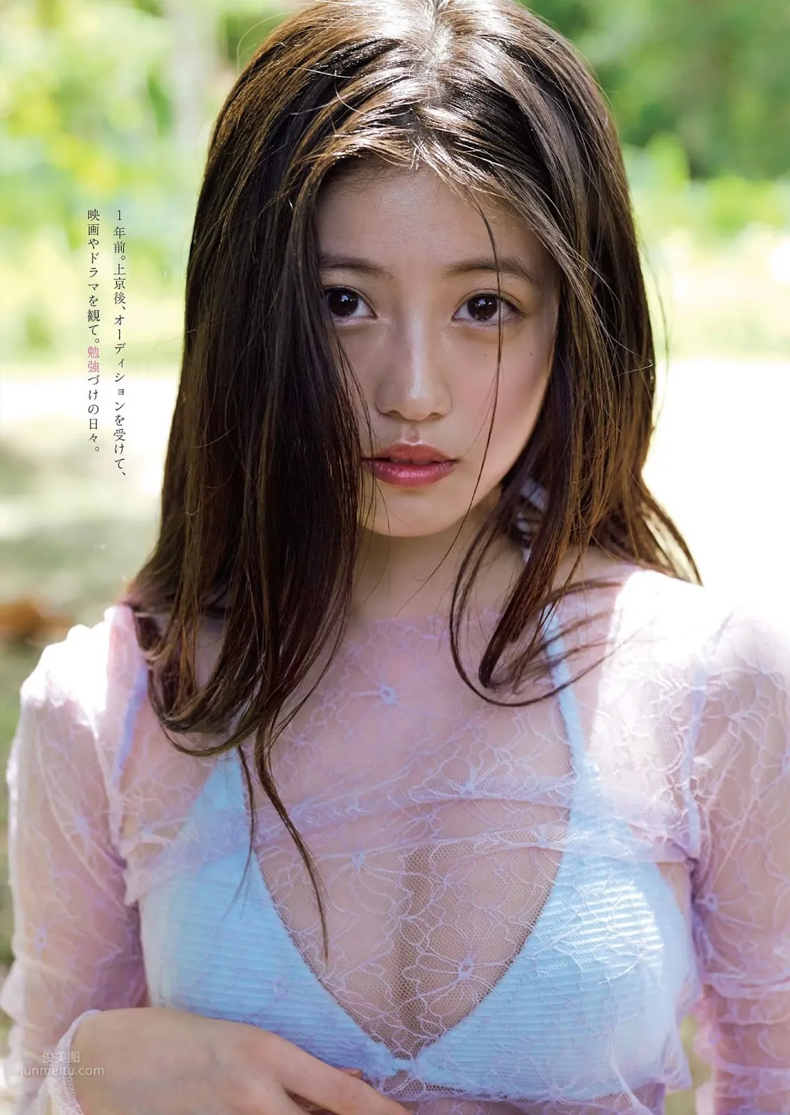 今田美櫻- 2018年日本周刊雜志寫真 10