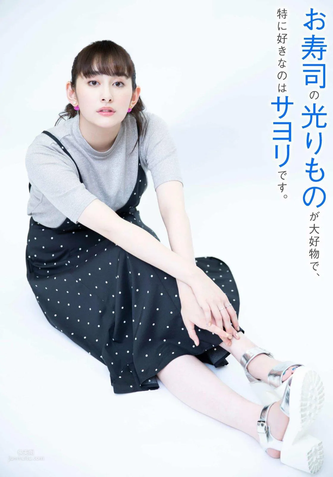 早見あかり- Tokyo Walker+, 2018.11.01~11.07_5