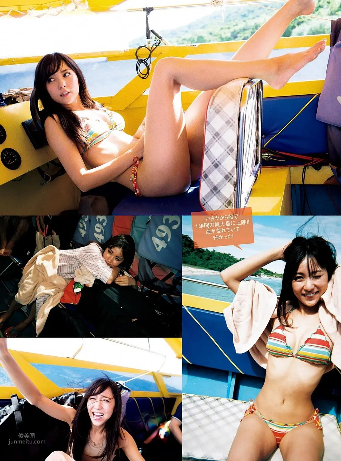 石川戀- 2018周刊雜志寫真合輯 30
