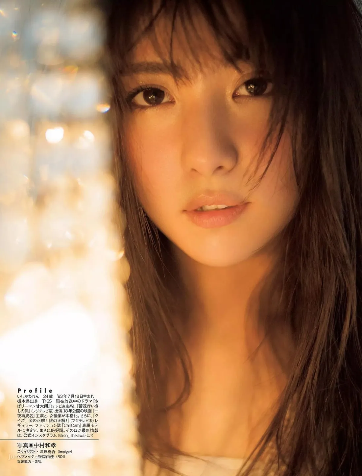 石川戀- 2018周刊雜志寫真合輯 42