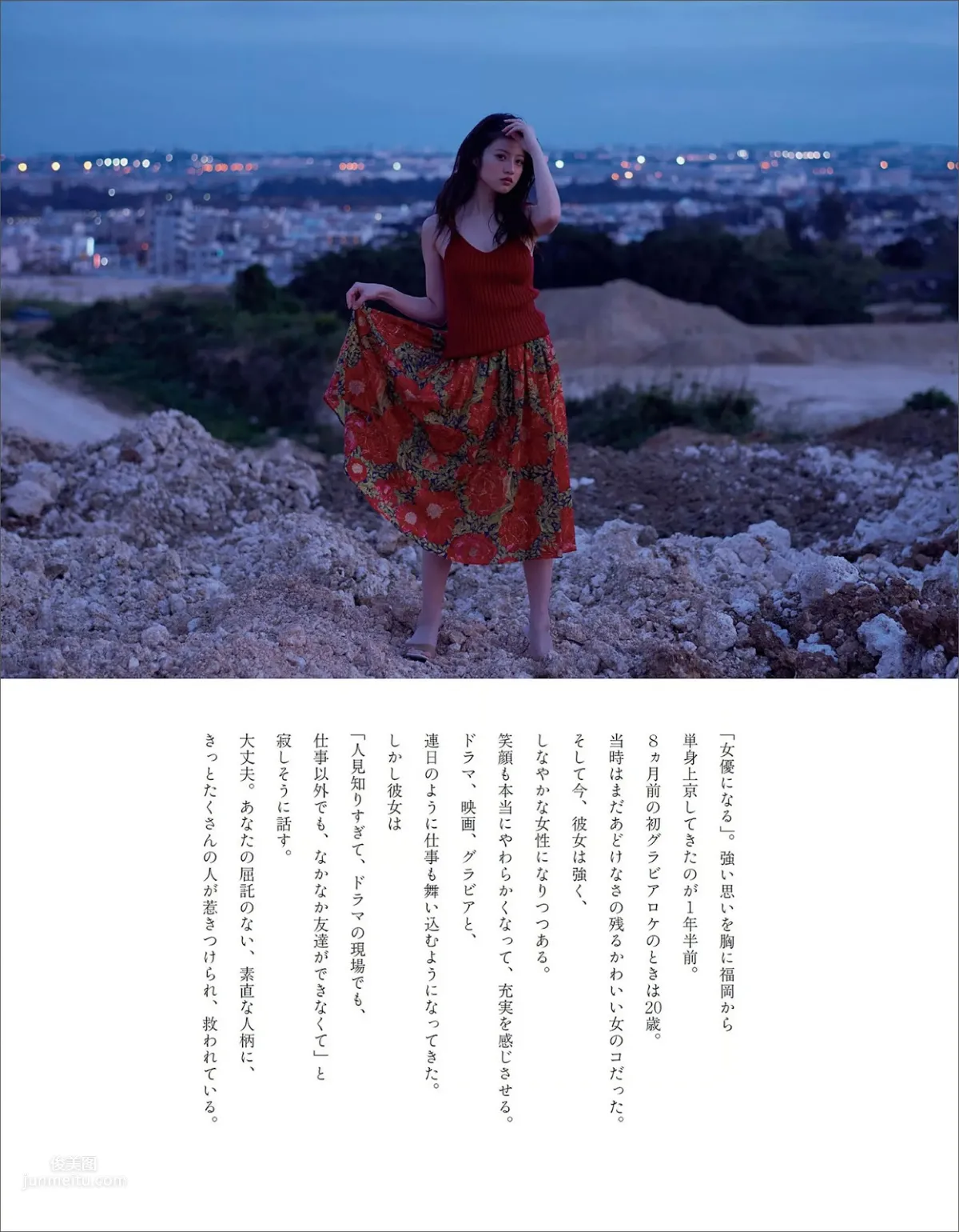 今田美櫻- 2018年日本周刊雜志寫真 27