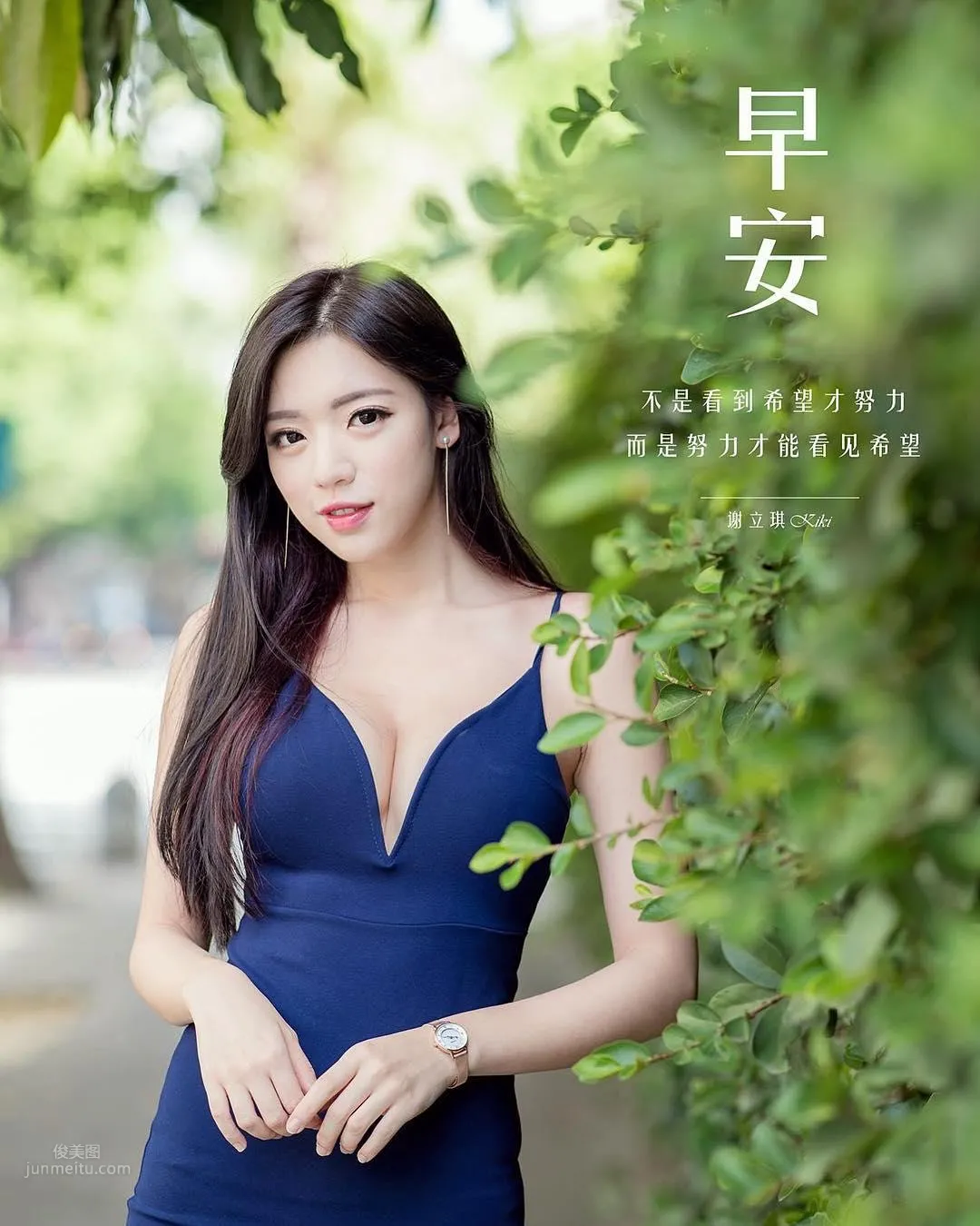 謝立琪- 這麼辣的攝影師看過沒？ 24