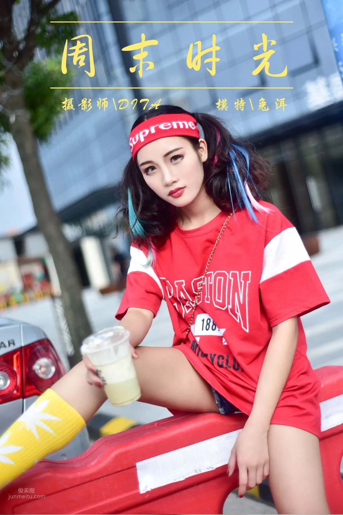 兔洱- [YALAYI雅拉伊] No.031 周末时光_0