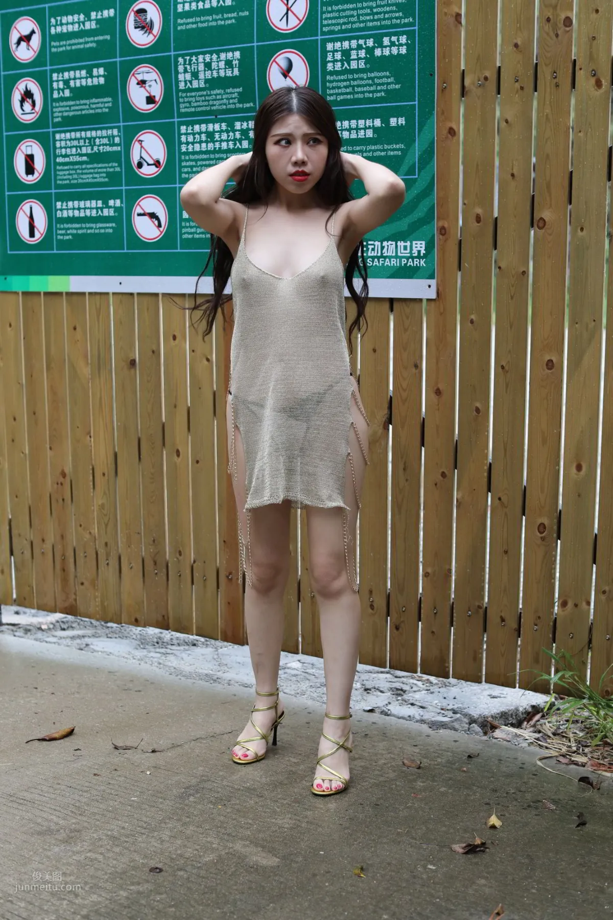 冰冰儿- 超短牛仔热裤性感半透明小吊带_1