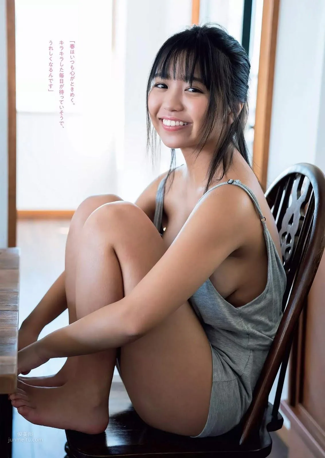 大原優乃, Ohara Yuno - Weekly Playboy,Young Animal,Young Gangan,2019 6