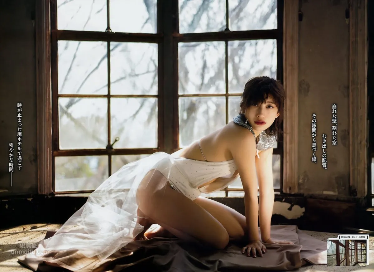 小倉優香,Yuka Ogura - Big Comic Spirits, Young Magazine, 2019_22