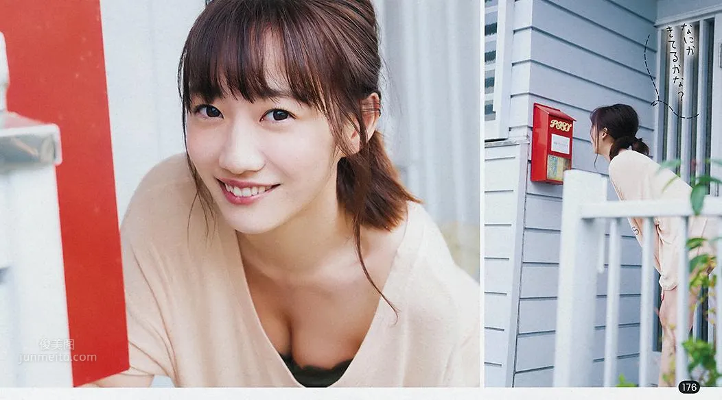 関根優那,Yuna Sekine - Weekly SPA!, FLASH, Young Champion, 2019_2