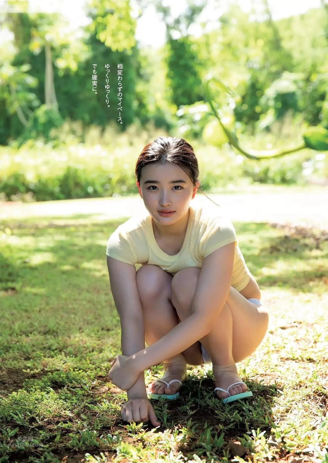 安倍乙,Abe Oto - FRIDAY Digital,Weekly Playboy,Weekly SPA!,Young Animal 2019_1