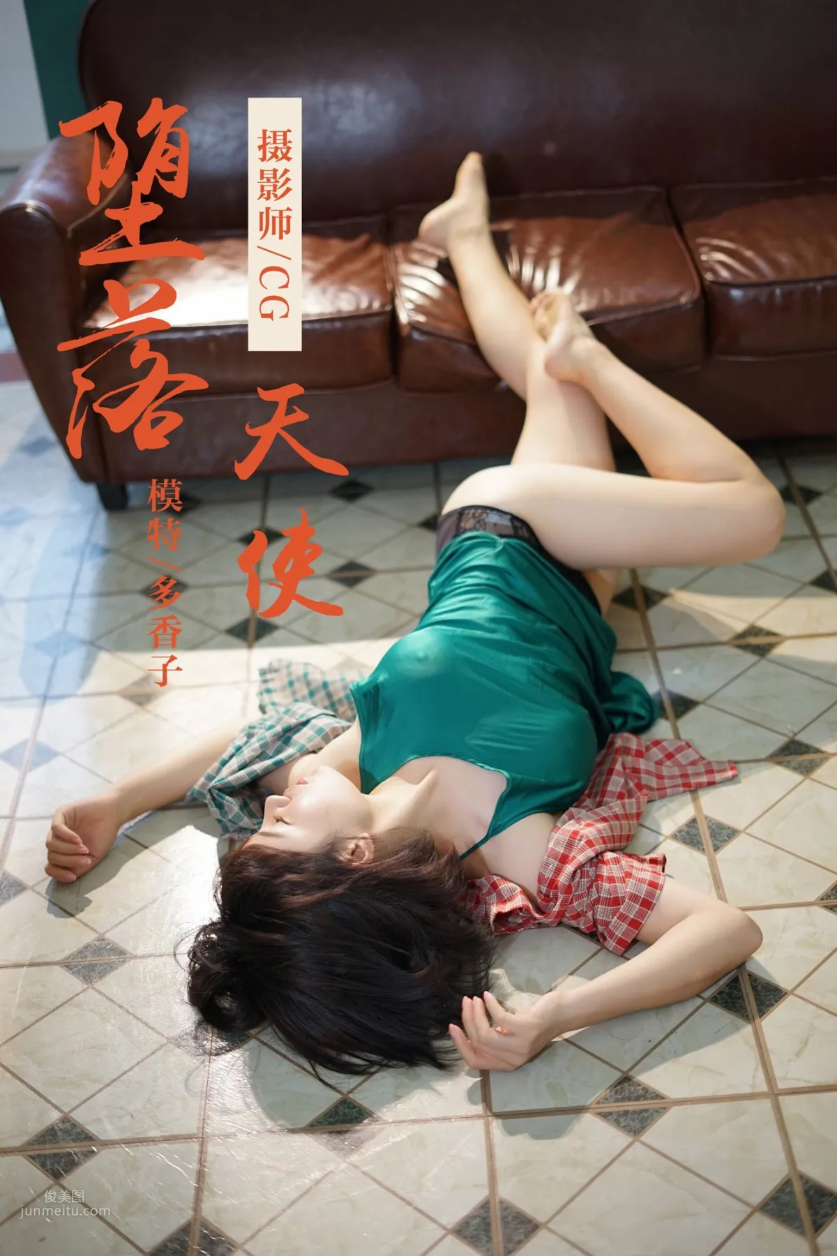 多香子- [YALAYI雅拉伊] No.033 堕落天使 1