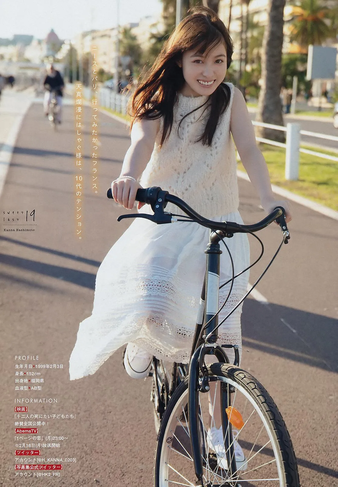 橋本環奈, Hashimoto Kanna - Young Magazine, Big Comic Spirits, 2019 6
