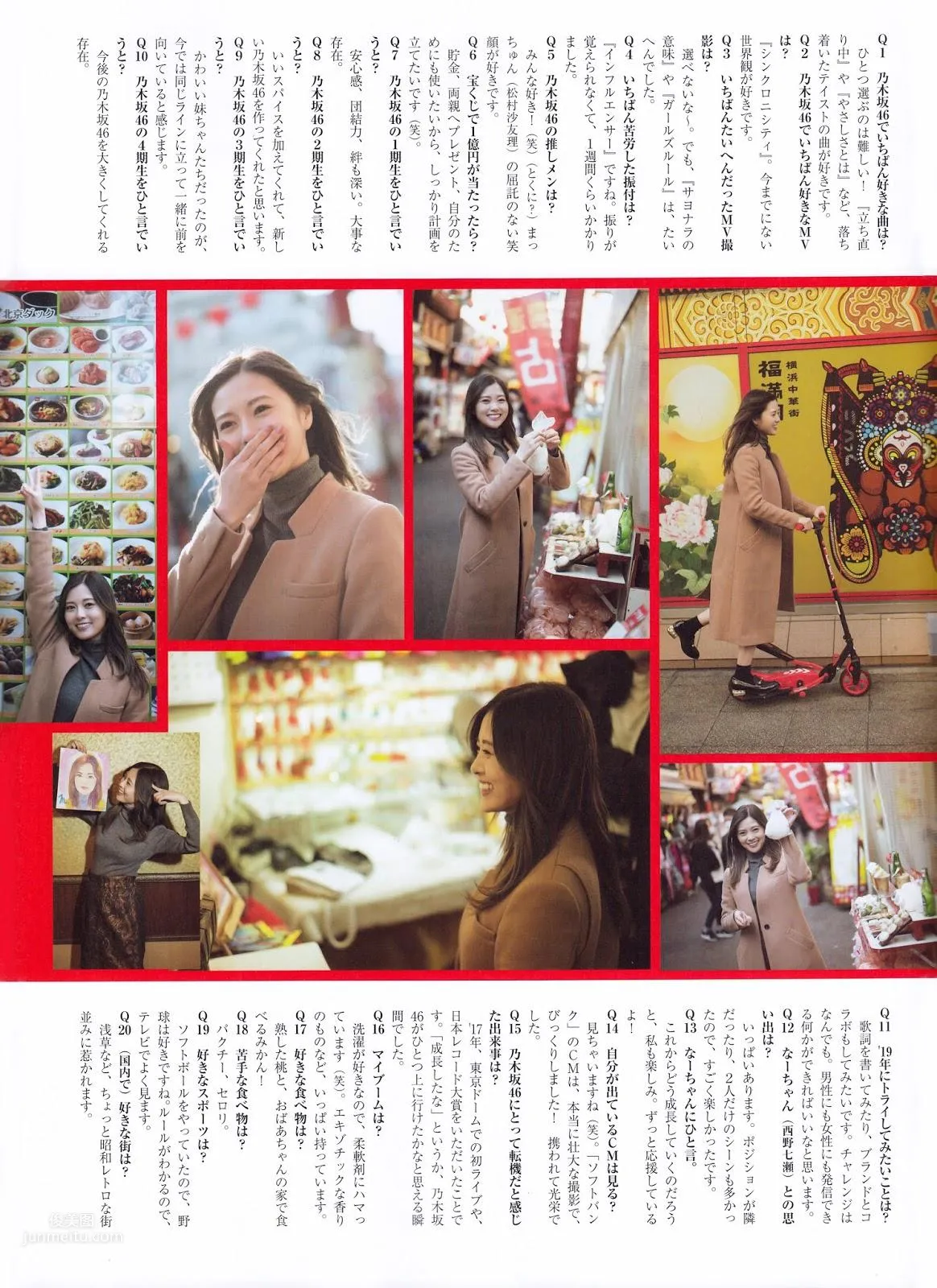 白石麻衣, Shiraishi Mai - Platinum FLASH, 2019.03.08 30