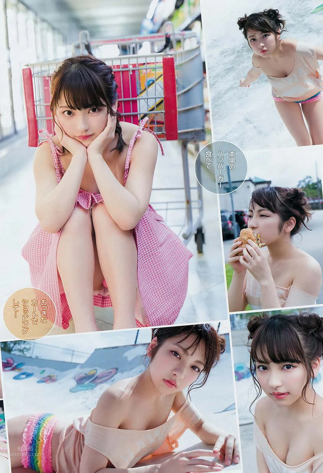 十味, Toumi - Young Jump, 2019.03.28_4