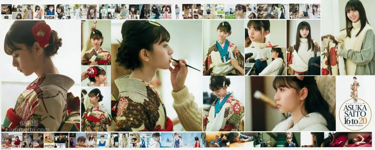齋藤飛鳥, Saito Asuka - Young Jump, 20±SWEET, 2019_24