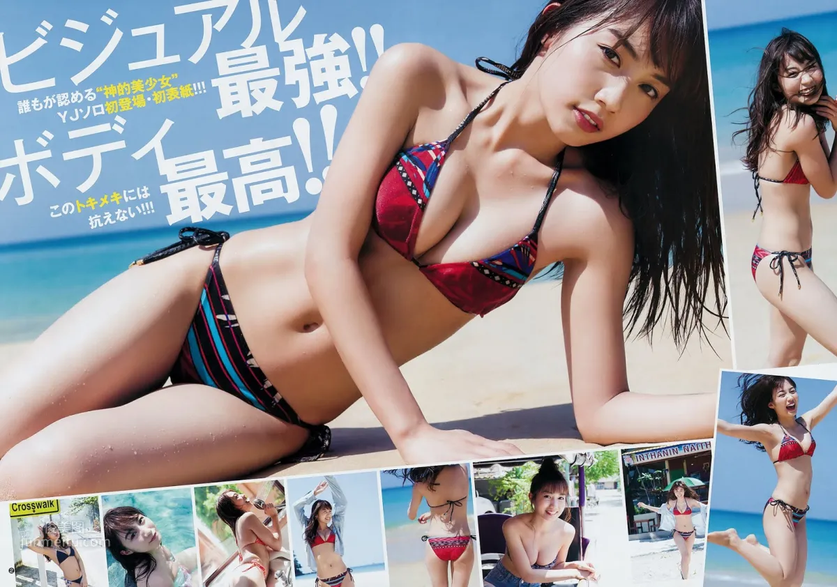 黒木ひかり,Hikari Kuroki - FLASH, Weekly SPA!, Weekly Playboy, Young Jump, 2019_2
