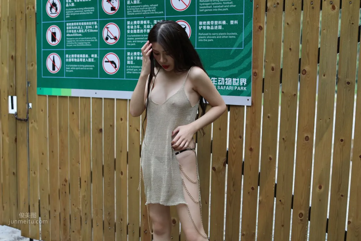 冰冰儿- 超短牛仔热裤性感半透明小吊带_8