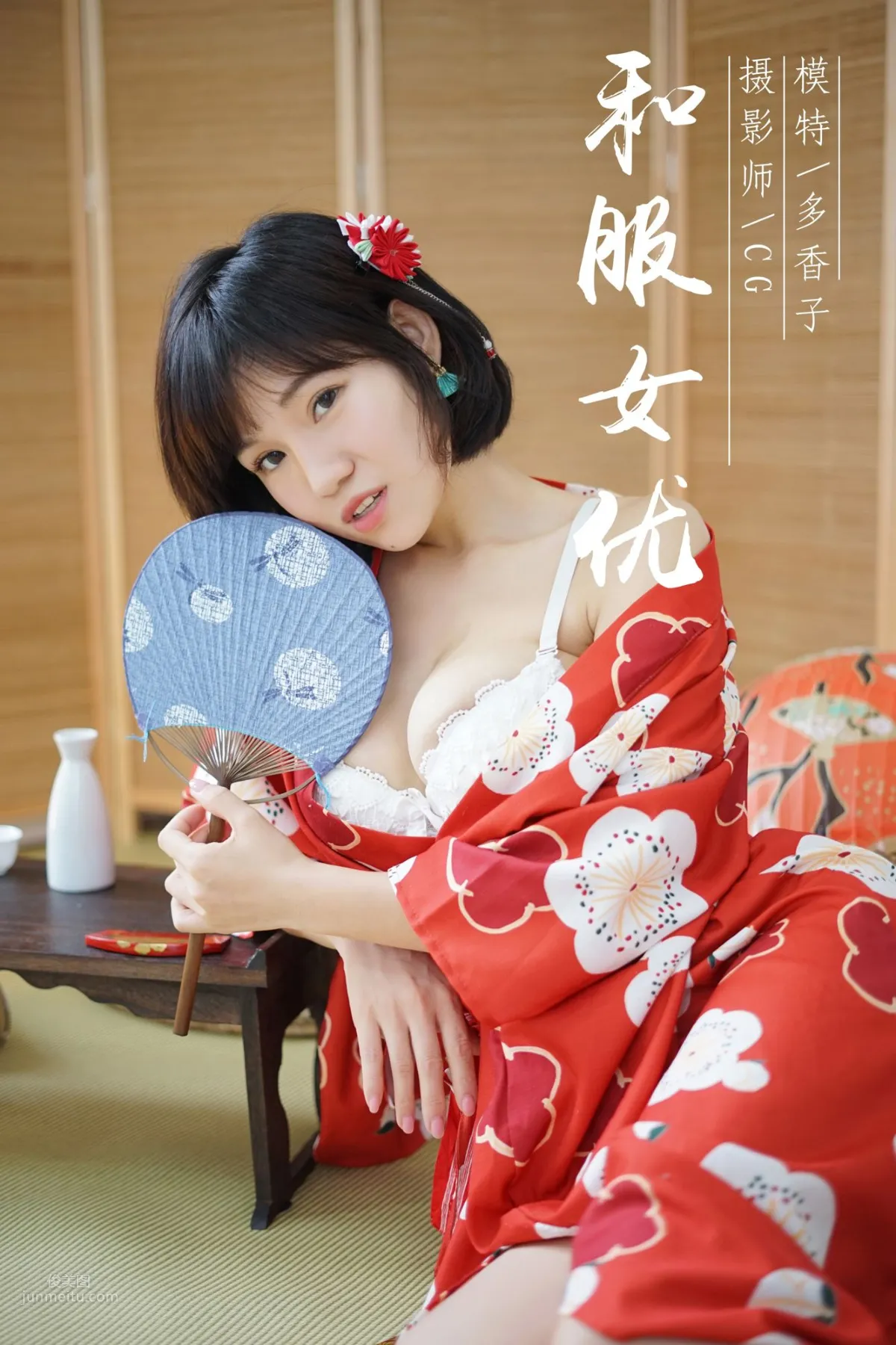 多香子- [YALAYI雅拉伊] No.032 和服女优_0
