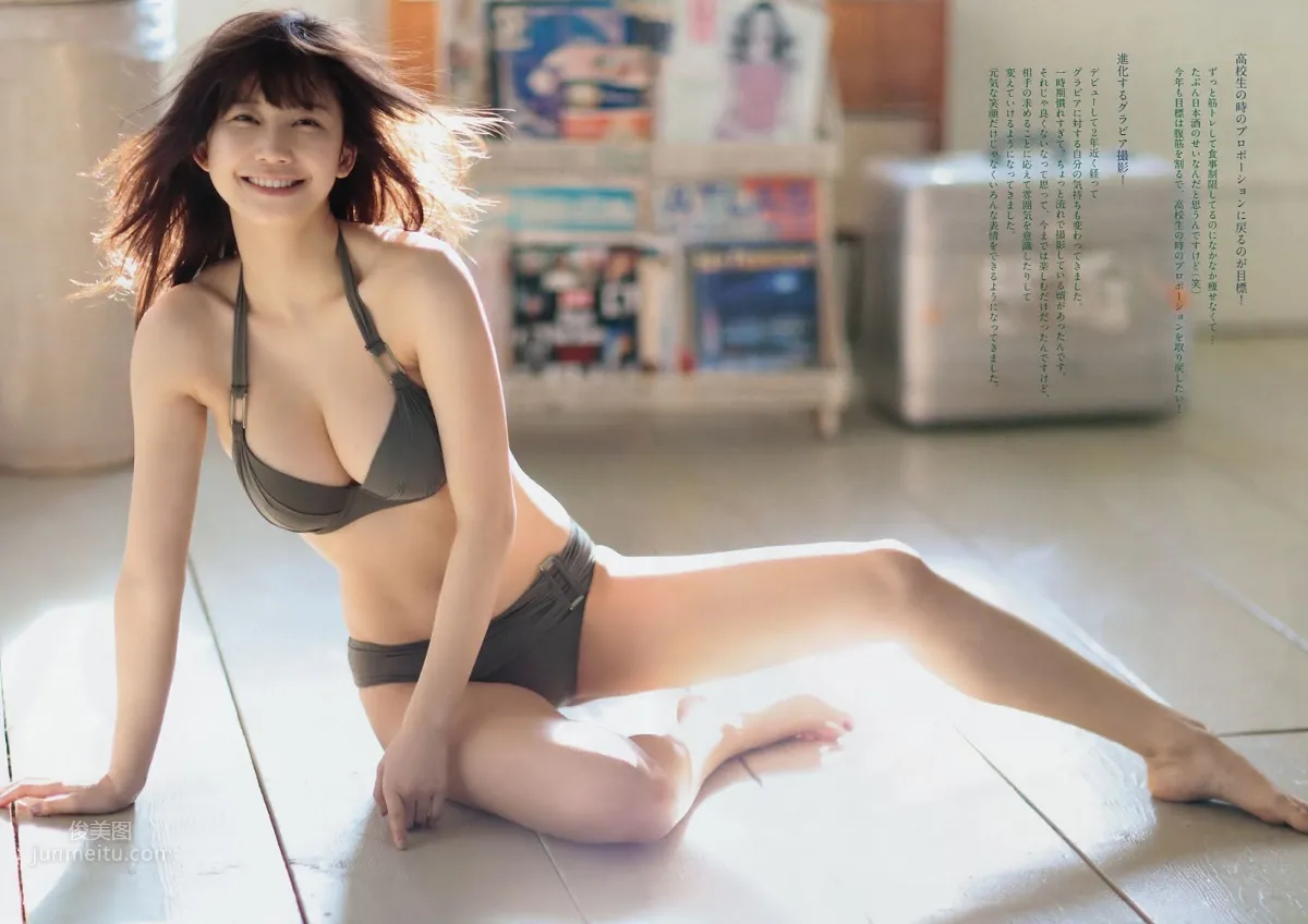 小倉優香,Yuka Ogura - Big Comic Spirits, Young Magazine, 2019_10