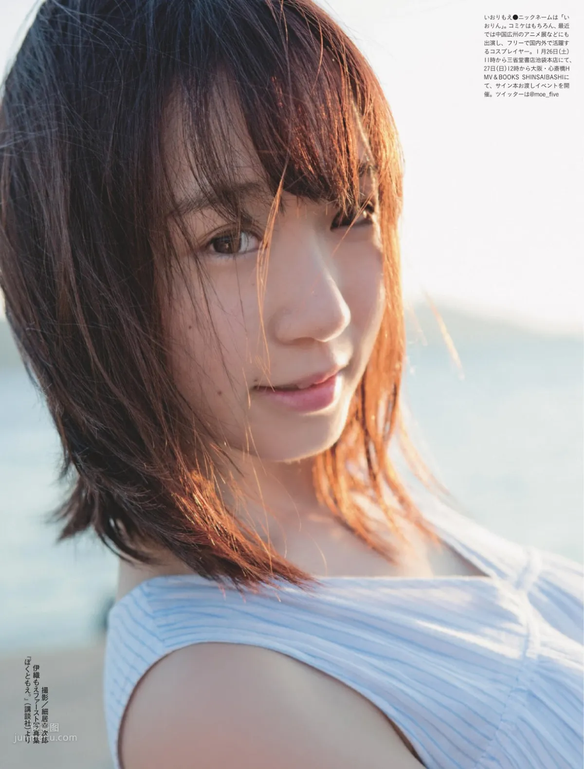 伊織もえ, Moe Iori - Young Champion, Weekly SPA!, 2019_6