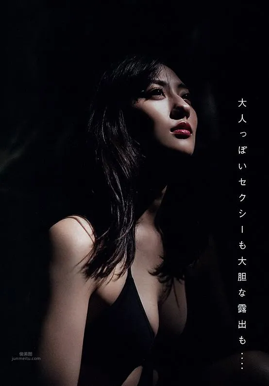 奧山かずさ, Kazusa Okuyama - Young Magazine, Weekly SPA!, FRIDAY GOLD, 2019 4