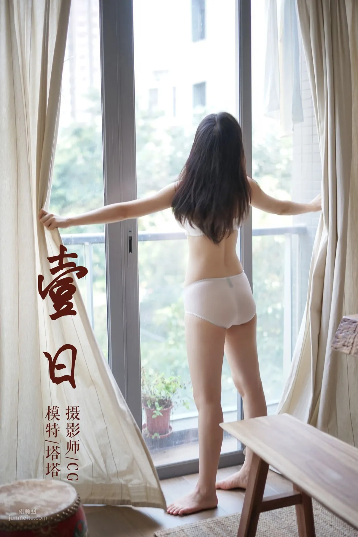 [YALAYI雅拉伊] 2018.11.21 No.127 一日 塔塔_0