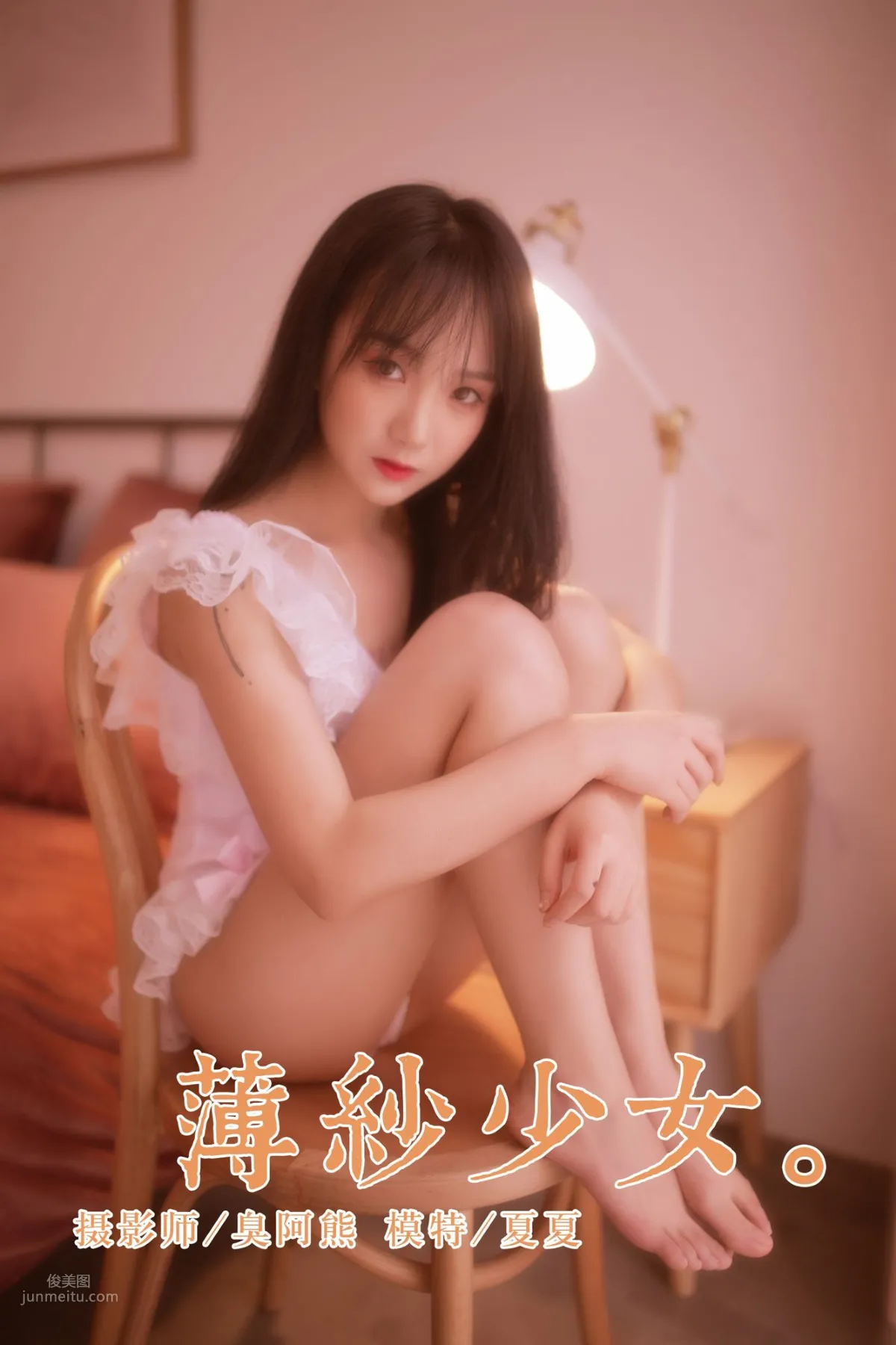 [YALAYI雅拉伊] 2019.01.04 No.160 薄紗少女 夏夏_0
