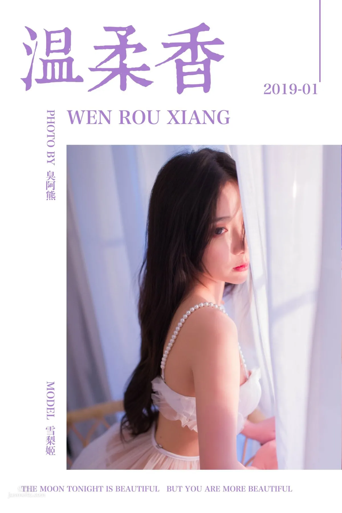 [YALAYI雅拉伊] 2019.02.11 No.182 溫柔香 雪梨姬 50