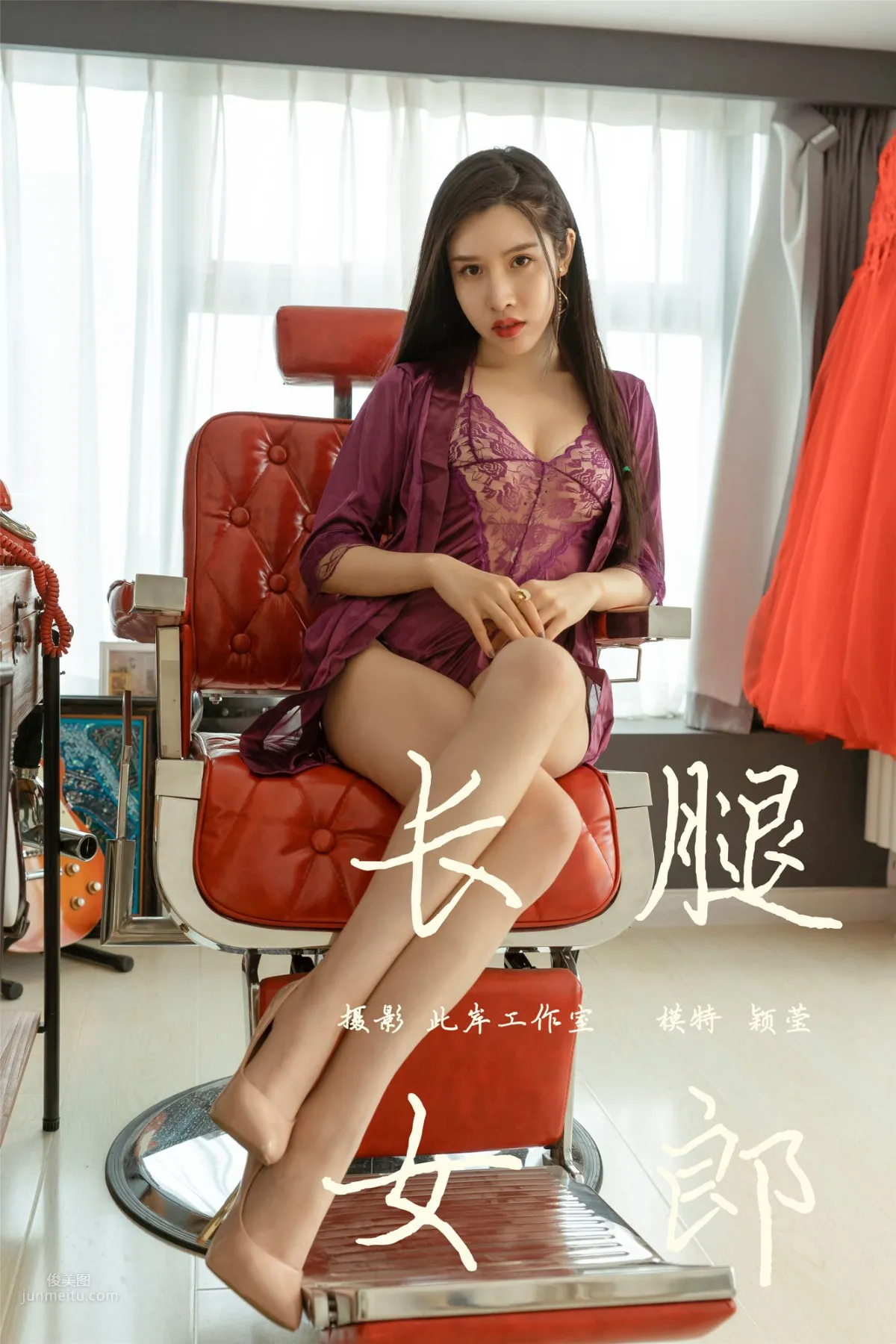 [YALAYI雅拉伊] 2018.12.28 Vol.153 长腿女郎 颖莹_0
