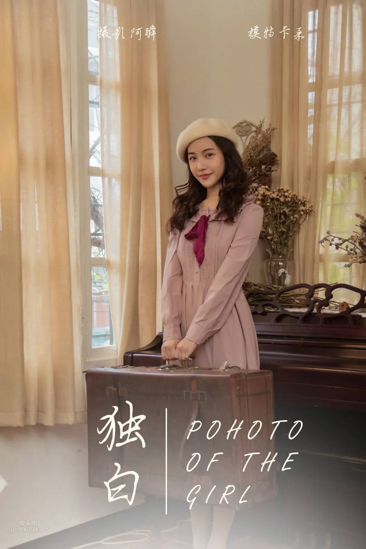 [YALAYI雅拉伊] 2019.01.02 No.158 独白 卡柔_0