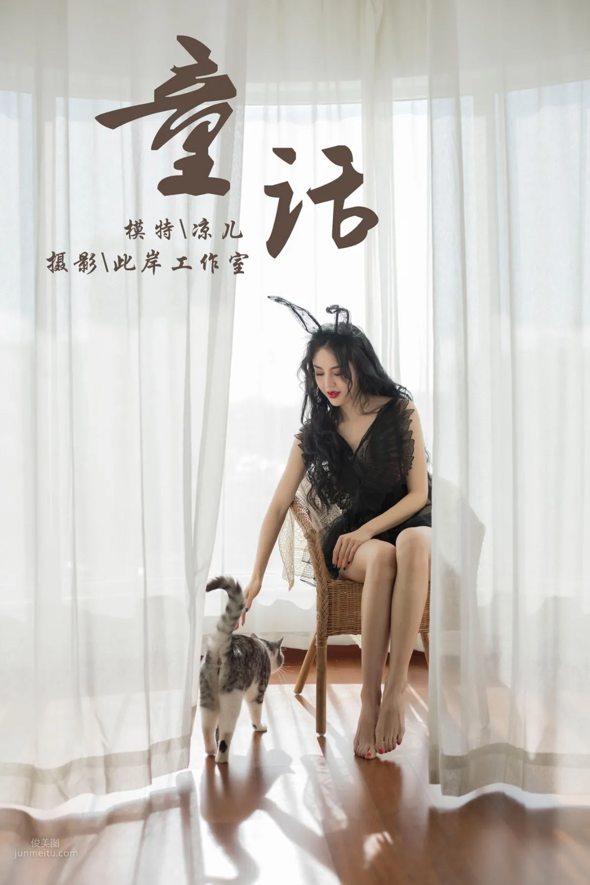 [YALAYI雅拉伊] 2019.01.01 No.157 童话 凉儿_0