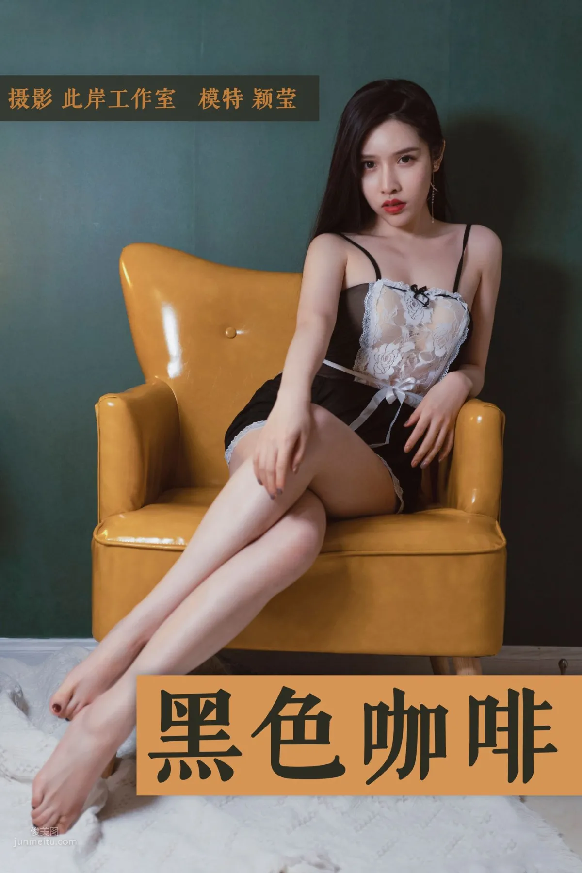 [YALAYI雅拉伊] 2018.12.13 No.143 黑咖啡 穎瑩 1