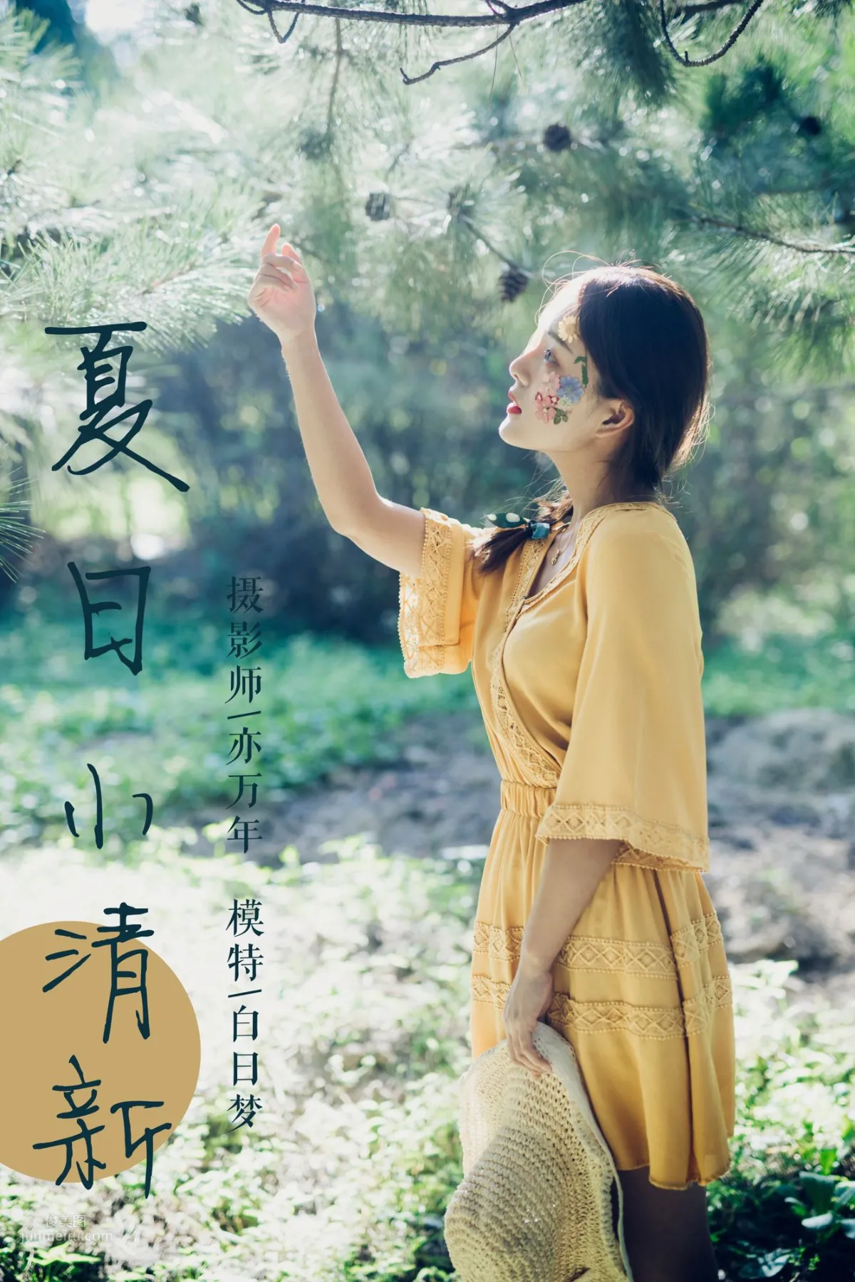 [YALAYI雅拉伊] 2018.11.07 No.117 夏日小清新 白日梦_0